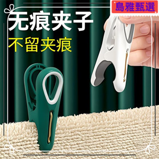 🔥限時下殺價🔥衣夾 夾子 曬衣夾 防滑衣夾 多功能夾子 無痕防風曬衣夾固定晾曬夾子家用衣服塑膠多功能晾衣夾晾衣架被單