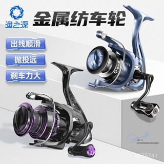 🔥捲線器 紡車輪 繞線器 路亞捲線器 遠投捲線器 釣魚捲線器 漁輪紡車輪 金屬綫杯 全金屬海竿輪魚綫輪 路亞遠投拋竿輪