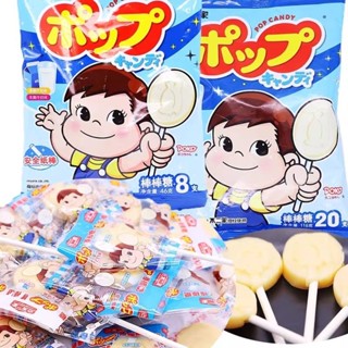 優質好貨*不二家棒棒糖 Fujiya POP棒棒糖 20支袋裝網紅兒童糖果牛奶+酸乳 綜合水果 清爽型