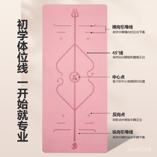 環保瑜珈墊 加厚加寬瑜珈墊 環保瑜珈墊 加厚加寬瑜珈墊 【2.5萬次迴購】無畏加寬TPE瑜伽墊加厚雙麵防滑學生健身運動隔