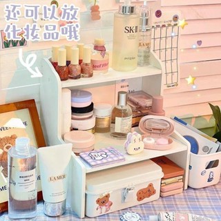 🔥臺灣出貨🔥免運🔥化妝品收納架桌面雜物整理收納盒學生宿舍桌上立牌多層增高置物架 kogiselle1