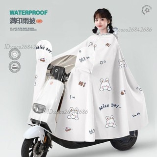 雨衣 機車雨衣 加大雨衣 厚雨衣 兩件式雨衣 雨衣外套 加厚加長雨衣 高畫質雙帽簷電動車雨衣女款單人長款全身防暴雨加厚加大