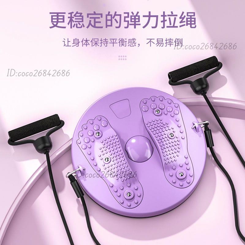 健身器材 腹部健身 無痛減肥 減脂瘦肚子 瘦身美腰神器 按摩扭腰盤減肥家用轉盤扭腰機靜音神器瘦腰減肚子室內健身器材