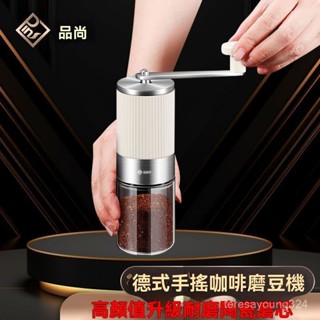 高階品質🎁免運🚚 咖啡豆研磨機 新款手磨咖啡機 家用小型手動磨粉機器 手搖式咖啡器具