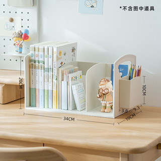 多格書架 桌面分隔書架 桌上書架 桌上收納櫃 簡易書架 桌上小書架 辦公桌書架 桌上置物架 多層書櫃 桌上書櫃