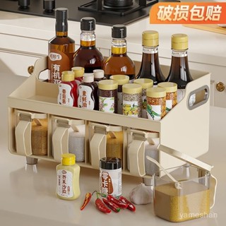 [ 嚴選 ]【店鋪熱銷】廚房置物架多功能調味料收納盒油鹽醬醋調料罐瓶用品整理神器家用 M5MR