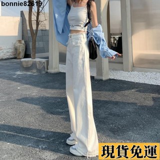 🌸限時低價🌸 爆款秒殺白色高腰毛邊直筒牛仔褲女春秋新款設計感小眾闊腿拖地褲子微喇褲簡約通懃長褲垂感潮