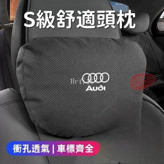 【Hr百貨】汽車頭枕 護頸枕 車載座椅腰靠 S級賓士/BMW/HONDA舒適頭枕 衝孔透氣 頭枕 車載靠枕 汽車座椅腰靠