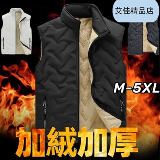 ✨艾佳精選✨外套男 羽絨背心 冬季 背心外套 冬天外套 棉外套 馬甲背心 外搭背心 百搭坎肩背心 鋪棉加厚 背心 袖口包