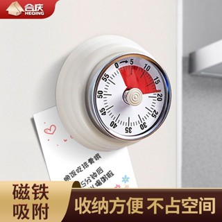 免運🔥臺灣優選 計時器烹飪廚房計時器磁吸烘焙專用家用手動定時器機械式提醒器