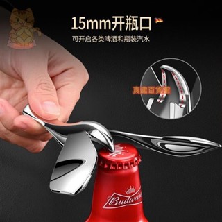 飛燕開瓶器 啤酒開瓶器 創意不倒翁開罐器 鋅合金開蓋器 平衡鳥開酒器 汽水瓶開瓶器 桌面擺件 不變形不生鏽 禮盒裝