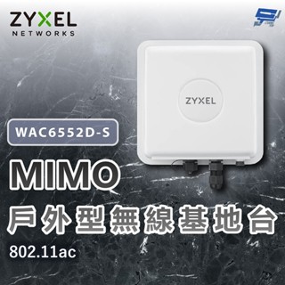 昌運監視器 ZYXEL 合勤 WAC6552D-S 802.11ac 戶外型無線基地臺 路由器 分享器