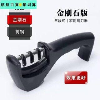 🚀桃園發貨⚡多功能磨刀神器開刃磨刀石廚房快速磨刀器手動家用菜刀刀具精細磨