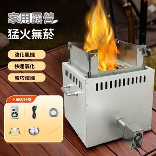 免運 柴火灶臺 燒烤爐 新款柴火灶猛火爐柴火爐農村氣化爐戶外取暖燒木柴家用行動式爐子 戶外便攜式爐具 野外露營炊具