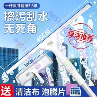 新品熱賣??刮刀擦玻璃神器家用刮水器高層專用窗外雙面洗窗戶清潔工具伸縮桿aa108