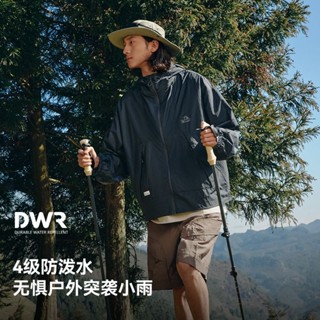 免運臺灣 伯希和小森林山系防曬衣女皮膚衣男專業戶外跑步防曬服12421220