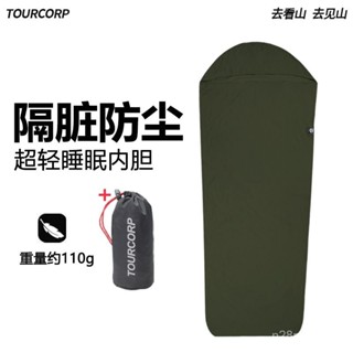 信封睡袋 戶外旅行睡袋內膽 便攜式薄款睡袋 帳篷睡袋 旅行睡袋 單人睡袋 露營睡袋 睡袋 保暖睡袋 登山睡袋 輕量睡袋