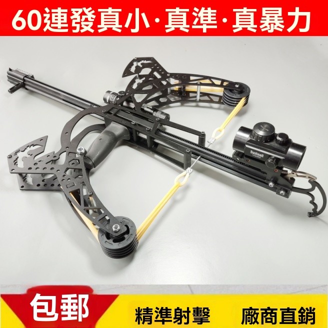 滑輪弓箭 反曲弓 戶外競技 比賽弓射箭 射擊射箭 60連發弓箭天罡複閤弓小助手弓箭射箭鋼珠兩用戶外射擊直拉反曲弓 G6