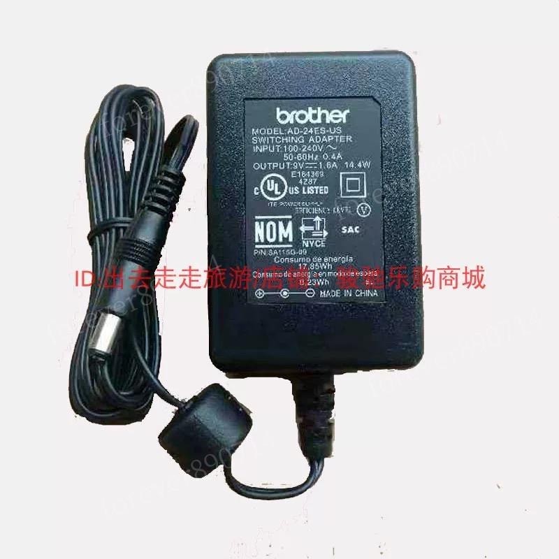 熱銷款*Brother AD24 AD24 原廠變壓器 適用PTP300BT PT2700 PT/forever4.16