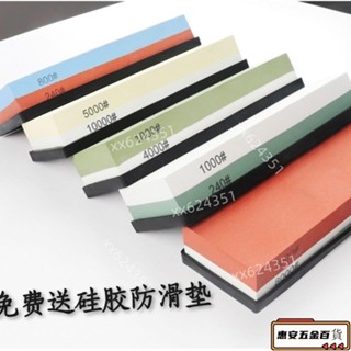 【新品】白剛玉雙麵磨刀石精細砥石油石高級廚房戶外傢用磨石工廠直髮批髮 雙面磨刀石塊 磨刀神器