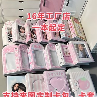 臺灣出貨免運 卡包卡冊定製pvc一宮格3寸收納小卡三寸追星ins小卡定製圖案廠家 巨人卡片卡冊 艾倫卡片 動漫周邊
