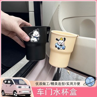 【桃園出貨🔥加厚堅固款】【桃園出貨🔥加厚堅固款】汽車水杯架可愛卡通電動車奶茶架出風口飲料水壺架置物收納架