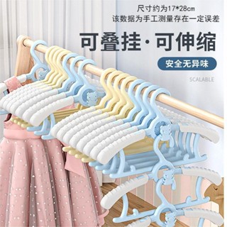 🌝臺灣出貨🌝兒童伸縮衣架[新人0.01入手]新款可愛卡通兒童衣架伸縮衣架5個