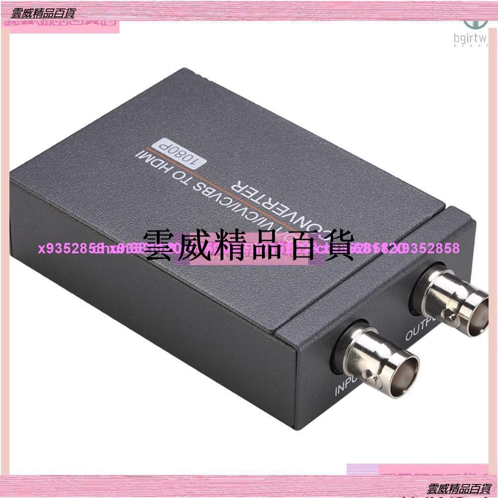 新款 NK-T8 TVI/CVI/AHD/CVBS轉HDMI轉換器 四合一HD轉換器 支持HD