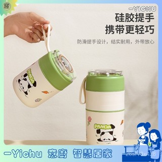 YIChu-304不鏽鋼杯帶蓋勺粥杯保溫早餐杯便攜外帶湯壺豆漿杯子新款杯子 0JHD