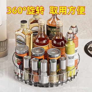 臺灣出貨免運🔥廚房可旋轉調料置物架多功能360度調味醬油醋收納架子輕奢水果盤*限時下殺