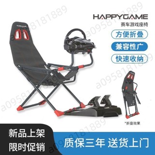 小戶型家用賽車模擬支架裝置折疊遊戲模擬器便攜支架汽車賽車座椅