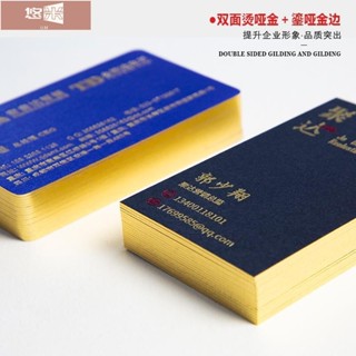 🌸悠米客製化 名片設計 名片印刷 名片製作訂做 設計創意高檔商務凹凸 燙金高級卡片訂製雙面印刷定做