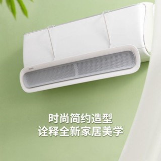 宸宸冷氣擋風板 導風板 空調擋風板 冷氣檔板 出風口擋 冷氣調風板 冷氣調風板導風板 氣擋風板 冷氣防風擋板 空調擋風板