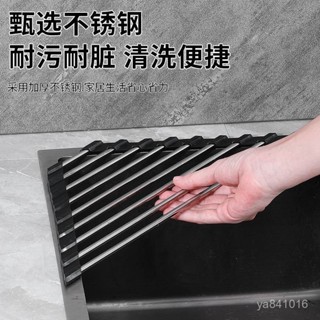 ✨廠商直髮✨ 【穩固防滑】不銹鋼水槽三角瀝水架家用瀝水籃折疊收納多功能置物架廚房黑色