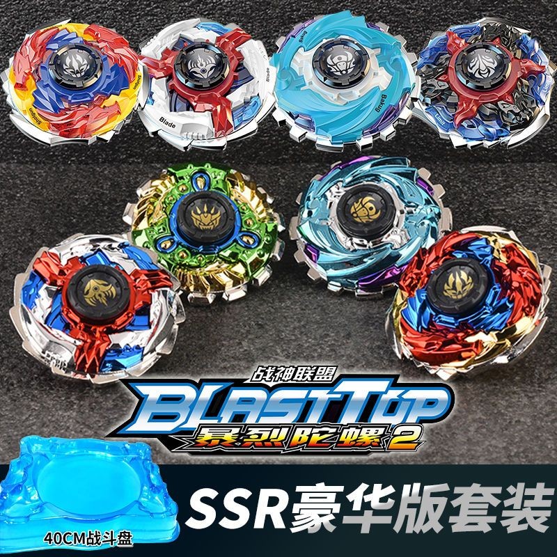 陀螺 玩具 泰賽爾號暴烈陀螺玩具戰斗盤爆裂戰陀雷伊卡修斯合金版男孩