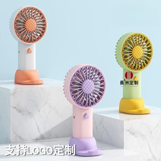 長洲|客製化 迷你風扇 定製 手持小風扇 嚮日葵小風扇 便攜式 手持電風扇 小型小電風扇辦公室