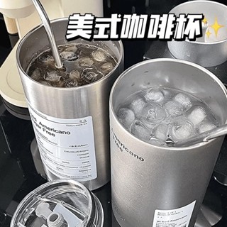 【領劵滿減】🔥熱賣 不銹鋼保溫杯 馬剋杯 超大容量 咖啡杯 雙層杯子 高顔值學生杯 水杯 熱水保 冰杯 馬克杯
