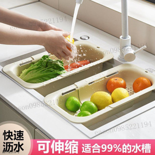 廚房水槽架 水槽瀝水架 瀝水架 可伸縮瀝水架 碗碟架 多功能廚房水槽伸縮瀝水架碗碟收納水池家用方形洗碗池餐具瀝水籃