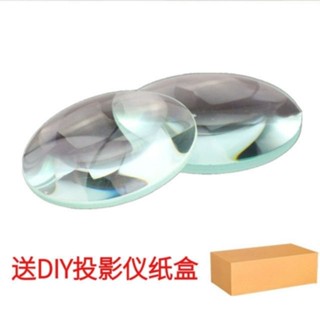熱賣爆款 【1206人好評】簡易投影儀鏡片diy家用手機影儀放大鏡盒子自製10倍老年高畫質偉達