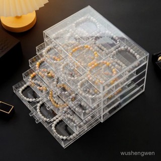 臺灣出貨首飾收納盒透明抽屜式戒指耳環收納家用大容量亞克力格子飾品盒子 飾品盒 珠寶盒 飾品收納盒 戒指收納盒 耳環收納盒