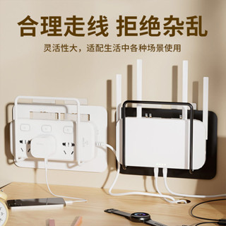 💥挑戰最低💥 【免打孔安裝】路由器放置架wifi置物架固定器墻上貼支架機頂盒免打孔收納盒支架