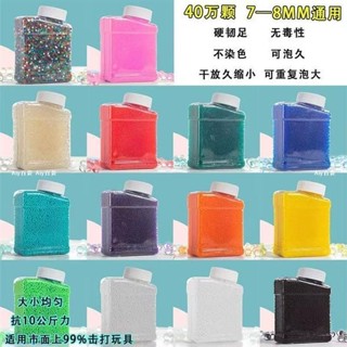 臺灣低價🌼桶裝優質吸水晶彈 水彈 打水彈 水泡彈 兒童玩具特硬加硬水蛋 海綿寶寶玩具水子彈 真人CS乳白彈珠水晶球吸水