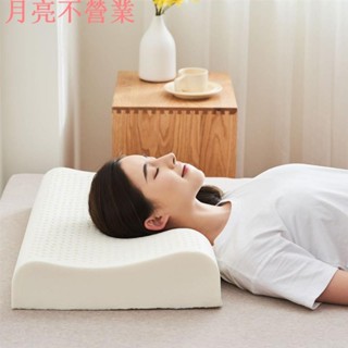 臺灣出貨 天然乳膠枕頭90%以上乳膠含量皇家顆粒成人學生枕量大優惠 乳膠枕1