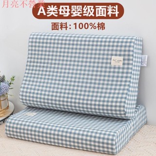 臺灣出貨 枕頭保護套 60*40 枕芯隔臟套床上用品[S309]全棉乳膠枕頭套一對裝枕套水洗棉記憶枕頭套40x60床上枕