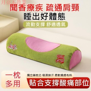 臺灣出貨 ✨全網熱賣✨艾草虎寶枕 頸椎枕 家用護頸枕 安睡養生艾灸枕 艾灸枕頸椎枕 艾草蕎麥安睡枕芯頸椎枕13