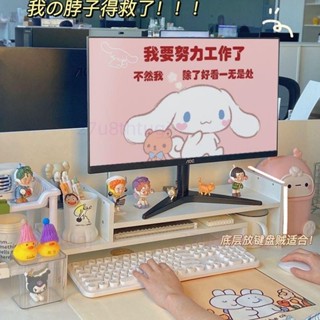【桌麵置物架】辦公桌上工位佈置女生辦公室改造神器收納整理好物轉角桌麵置物架 桌上收納 收納置物架 桌麵收納架4/20