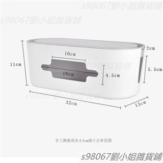 🐝🐝電線收納盒電源線箱充電線插排插線桌面整理集線器盒充電器收納盒