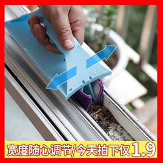 🌟精選優品🌟【4.20】擦玻璃神器凹槽清潔刷清理窗臺縫隙軌道刷子家用窗戶溝槽縫的工具 縫隙刷 清潔刷