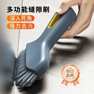 🌟精選優品🌟【4.20】窗臺凹槽縫隙刷家用多功能清潔刷衛生間墻麵瓷磚窗臺浴室專用神器 縫隙刷 清潔刷