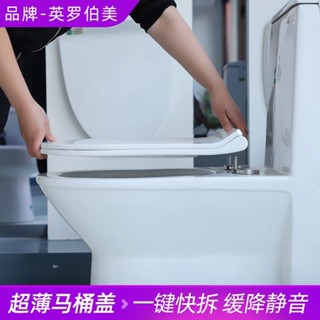 馬桶蓋 通用馬桶蓋 緩降馬桶蓋 馬桶坐墊 馬桶座 加厚通用馬桶蓋 家用馬桶蓋 通用型 馬桶座超薄馬桶蓋上裝通用一鍵快拆U